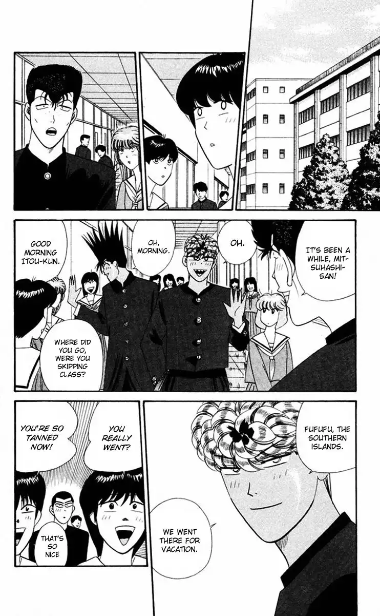 Kyou Kara Ore Wa!! Chapter 319 2